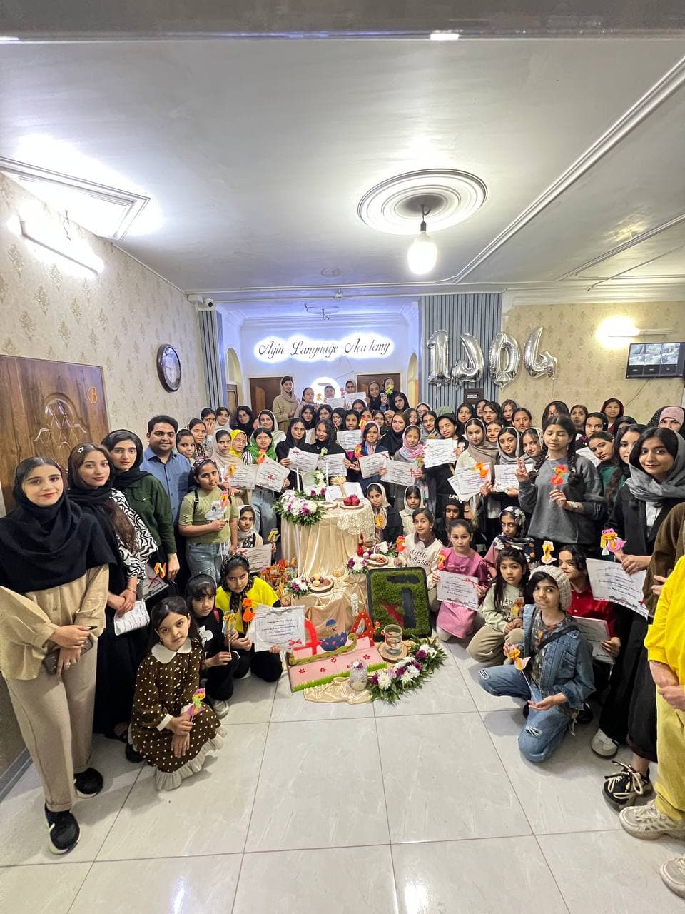آکادمی زبان آیین