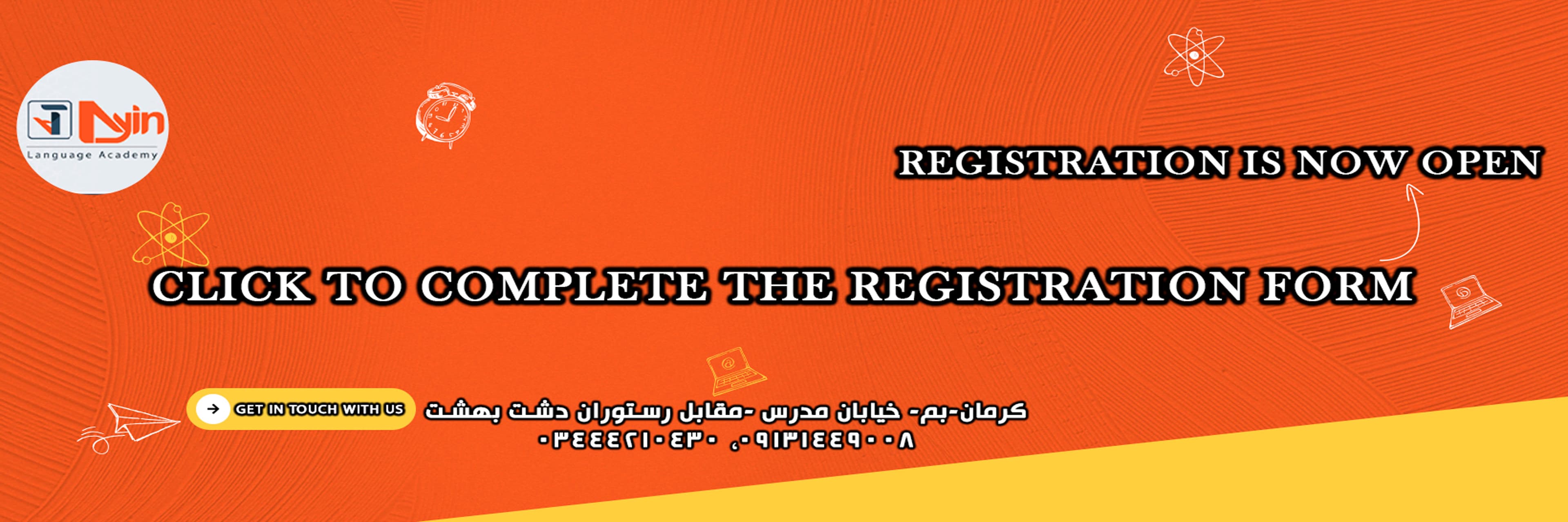  Registration is Now Open!