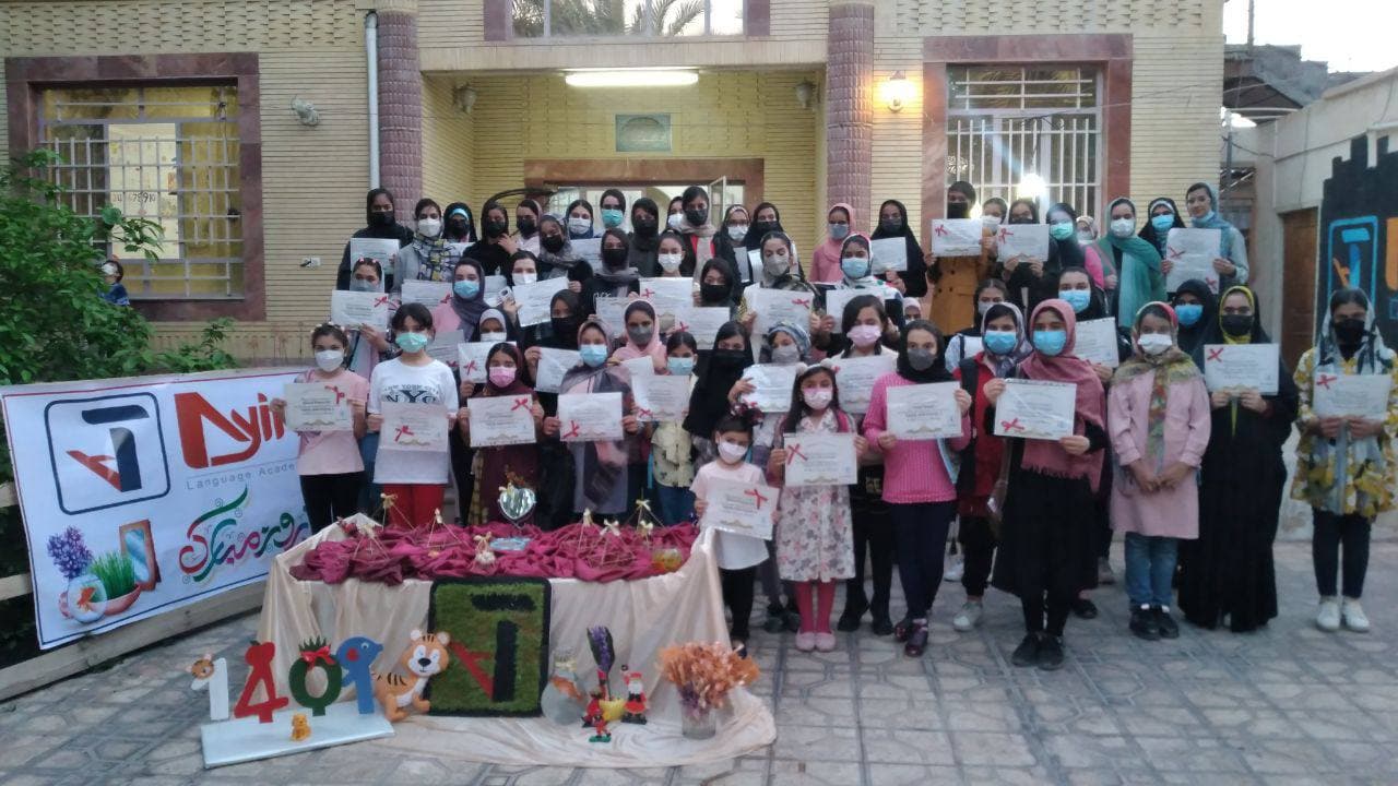 Ayin Language Academy