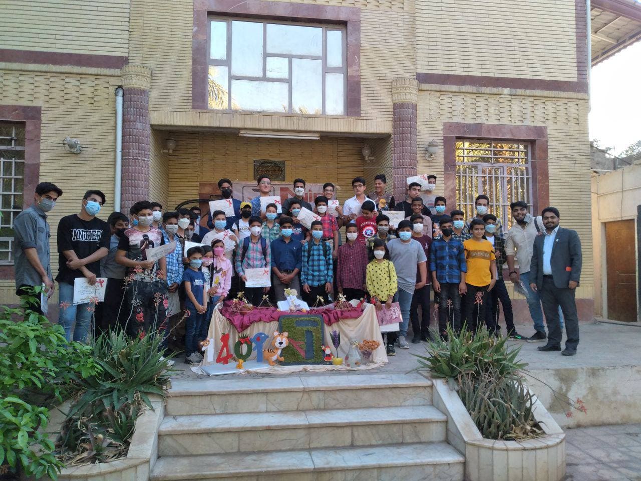 Ayin Language Academy