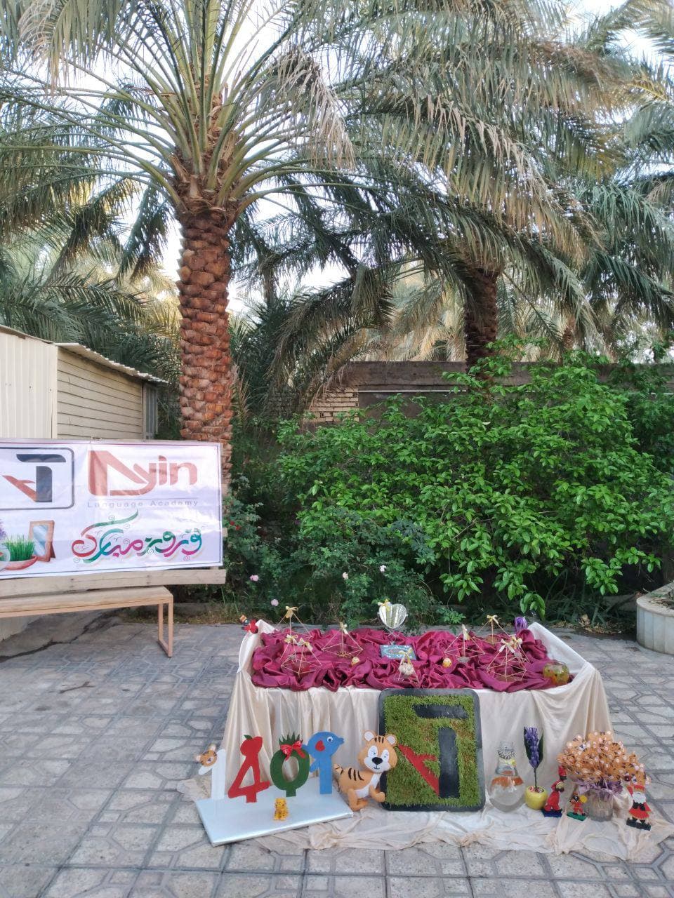 Ayin Language Academy